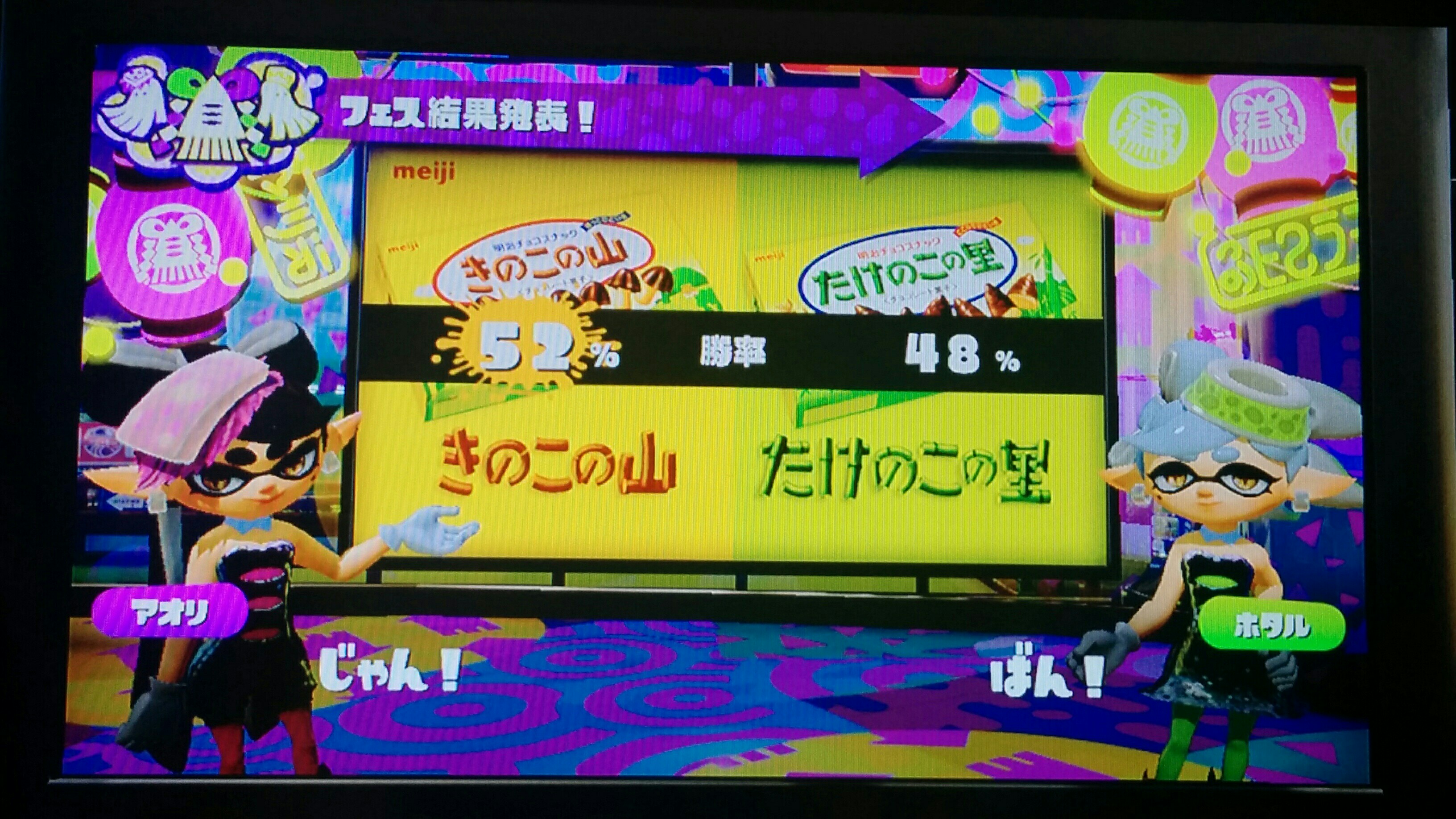 f:id:pokehaiflash56:20160621065225j:image f:id:pokehaiflash56:20160621065225j:image