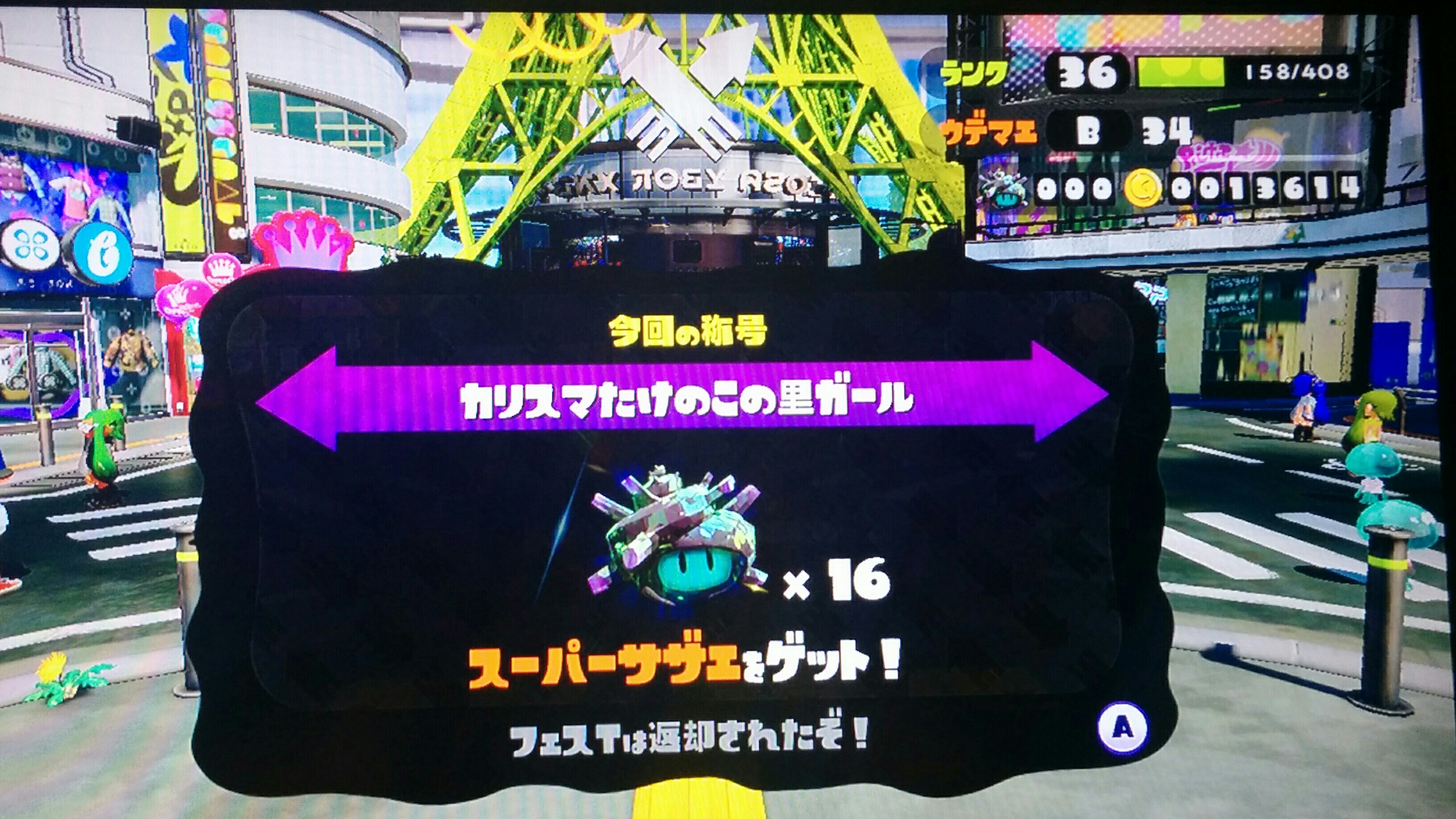 f:id:pokehaiflash56:20160621065339j:image f:id:pokehaiflash56:20160621065339j:image