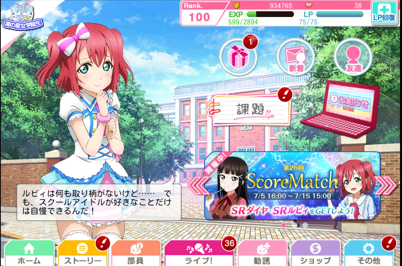 f:id:pokehaiflash56:20160706064700j:image f:id:pokehaiflash56:20160706064700j:image