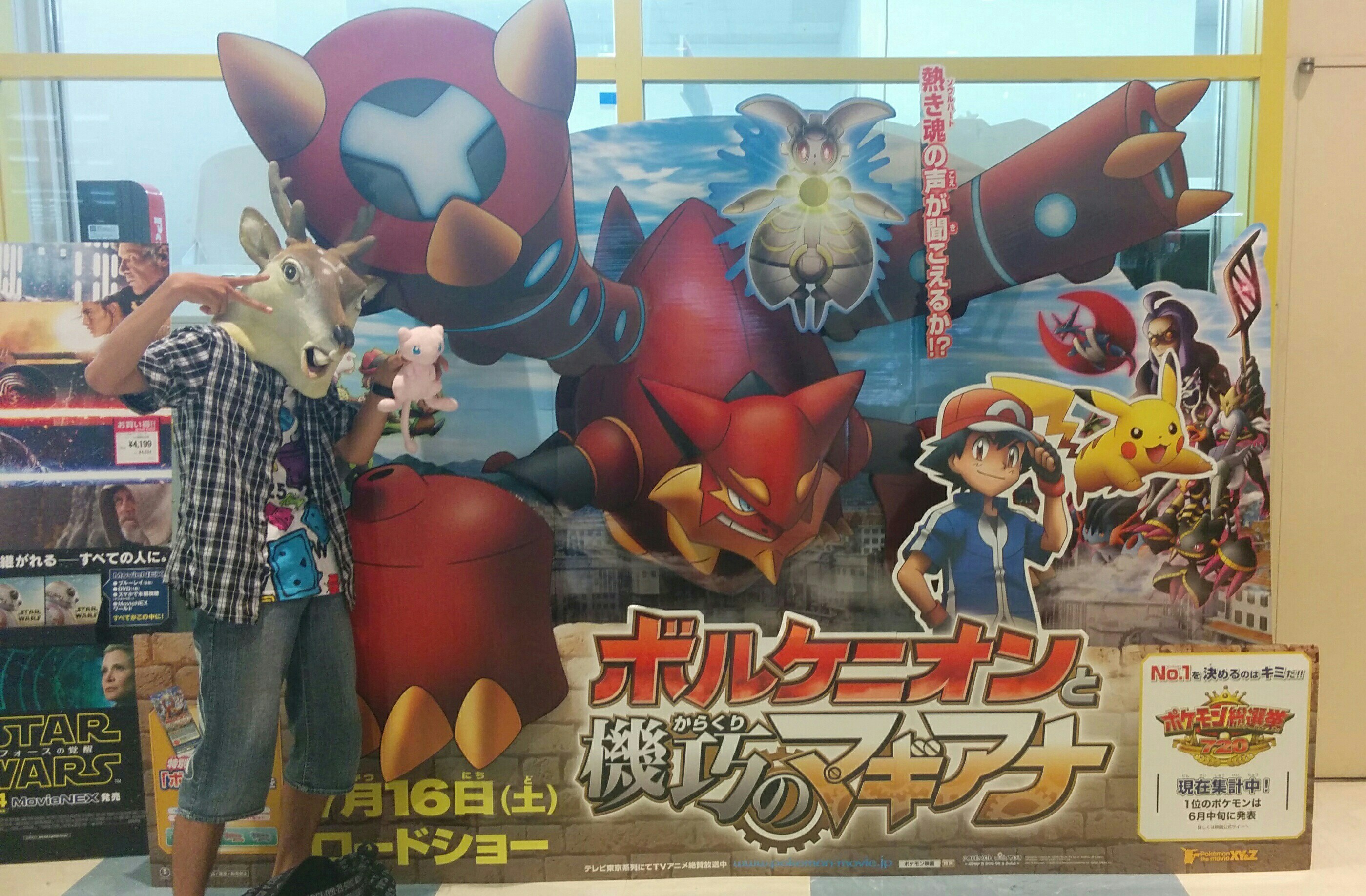 f:id:pokehaiflash56:20160716230406j:image f:id:pokehaiflash56:20160716230406j:image