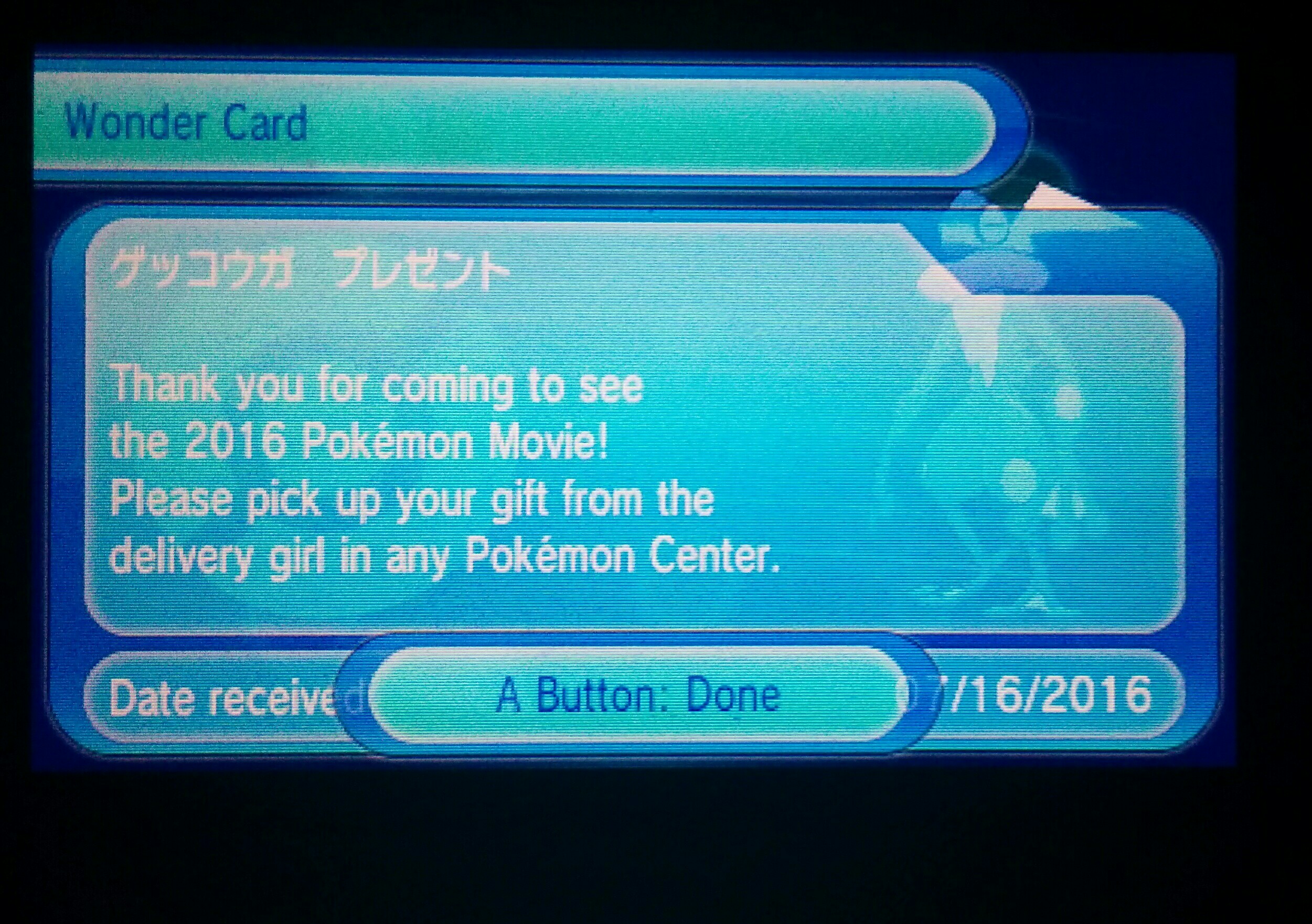 f:id:pokehaiflash56:20160716230503j:image f:id:pokehaiflash56:20160716230503j:image