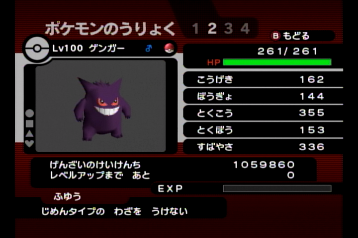 f:id:pokehaiflash56:20161021155239p:plain f:id:pokehaiflash56:20161021155239p:plain