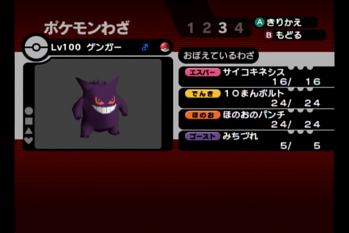 f:id:pokehaiflash56:20161021155246p:plain f:id:pokehaiflash56:20161021155246p:plain