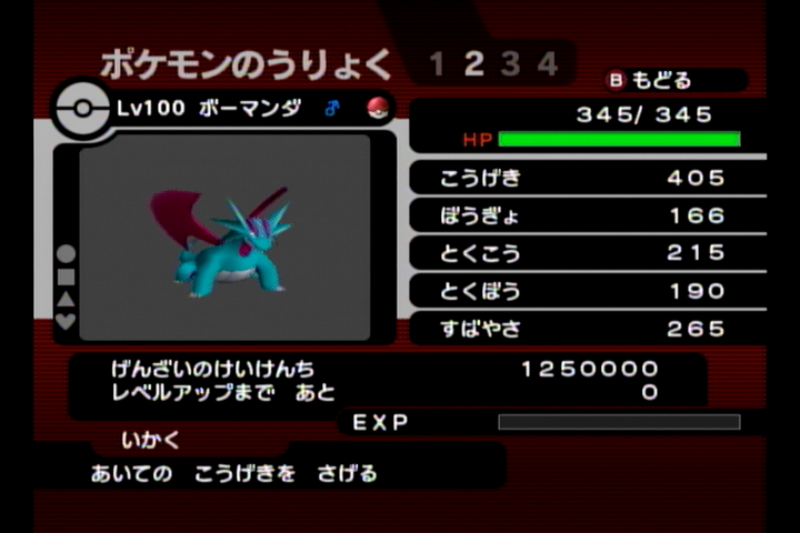 f:id:pokehaiflash56:20161021161955p:plain f:id:pokehaiflash56:20161021161955p:plain