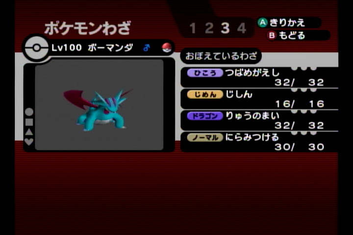 f:id:pokehaiflash56:20161021162003p:plain f:id:pokehaiflash56:20161021162003p:plain