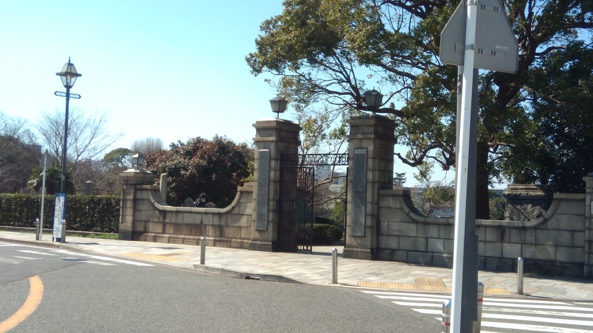 公園近くにある門 公園近くにある門