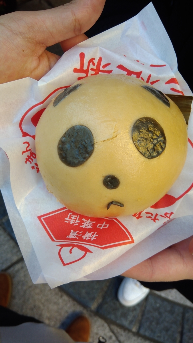 ぱんだまん お肉味 ぱんだまん お肉味
