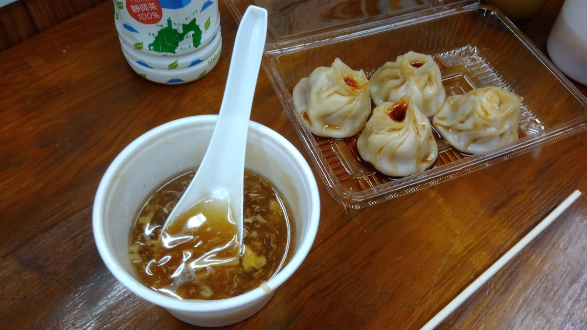 ふかひれスープ&小籠包 ふかひれスープ&小籠包