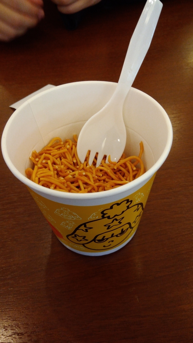 出来立てのベビースター 出来立てのベビースター