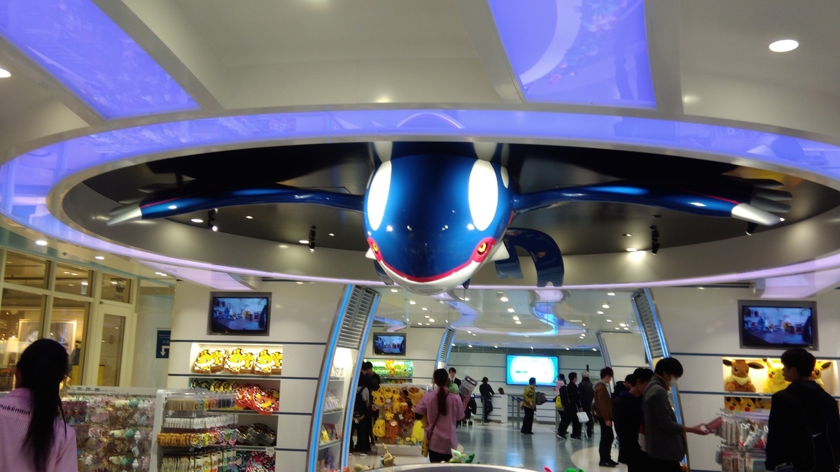 ポケセンヨコハマ ポケセンヨコハマ