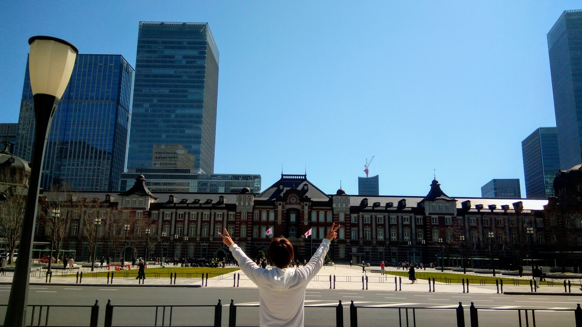 東京駅 東京駅