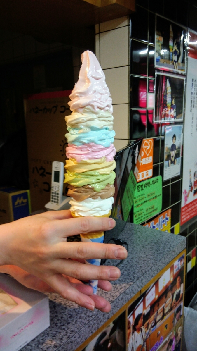 8色アイス 8色アイス