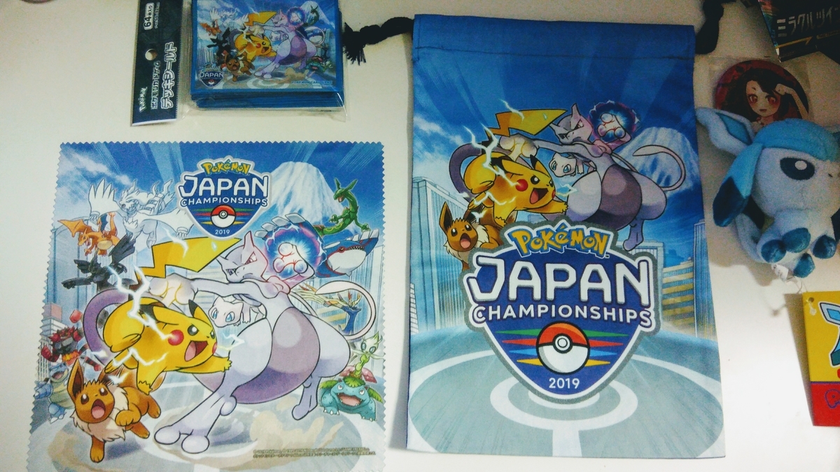 f:id:pokehaiflash56:20190613013227j:plain f:id:pokehaiflash56:20190613013227j:plain