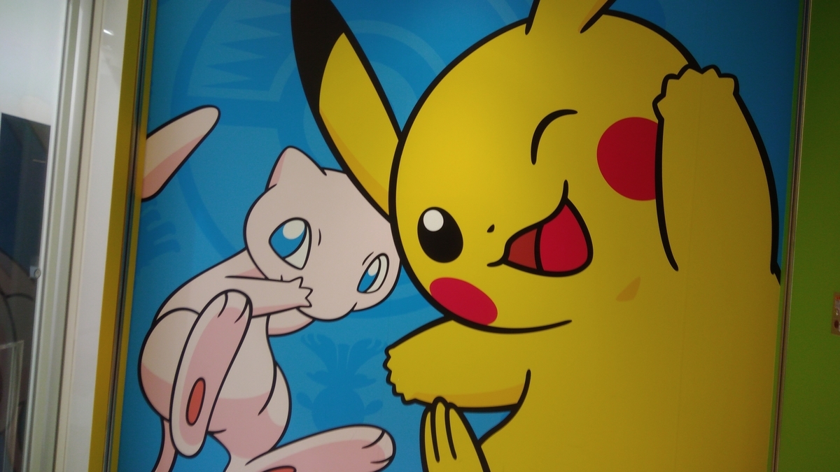 ポケセントーキョーDX ポケセントーキョーDX