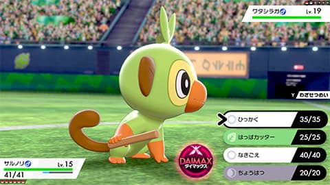 f:id:pokejournal:20190606112320j:plain