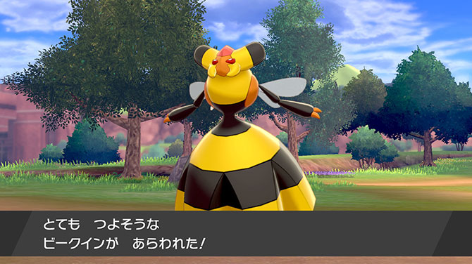 f:id:pokejournal:20190615114444j:plain f:id:pokejournal:20190615114444j:plain