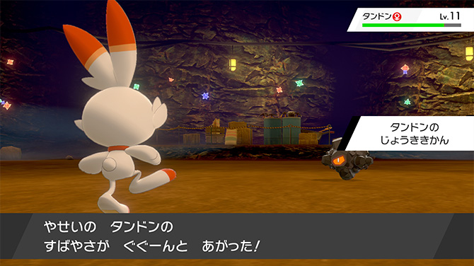 f:id:pokejournal:20190709053439j:plain