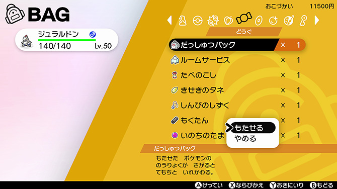 8 16トレーラー動画まとめ ポケジャーナル ポケモンソード シールド考察 翻訳ブログ