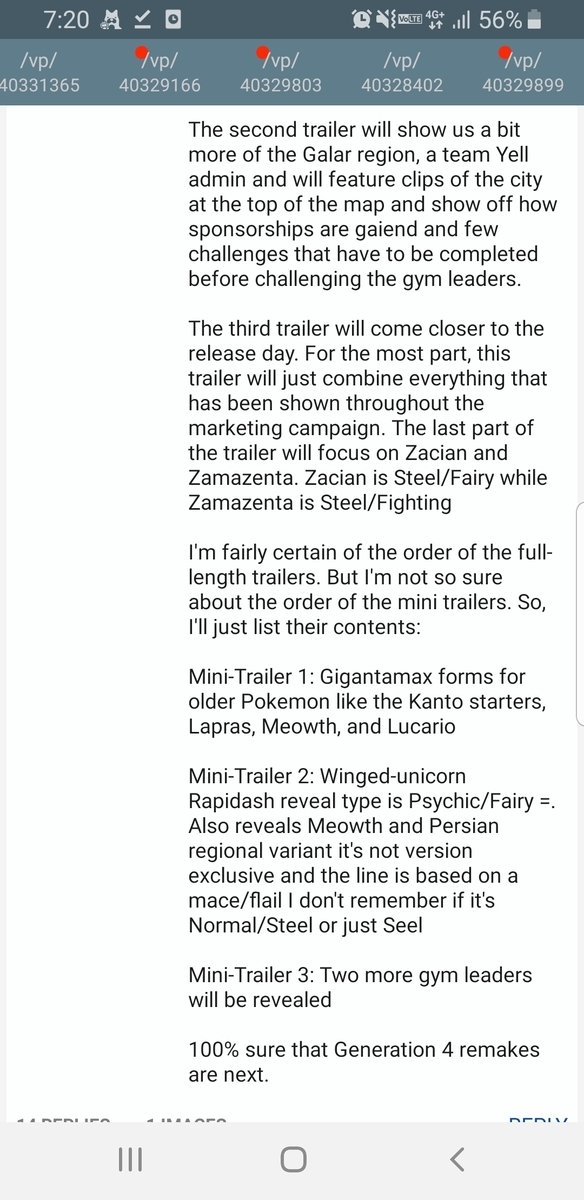 f:id:pokejournal:20191013231915j:plain