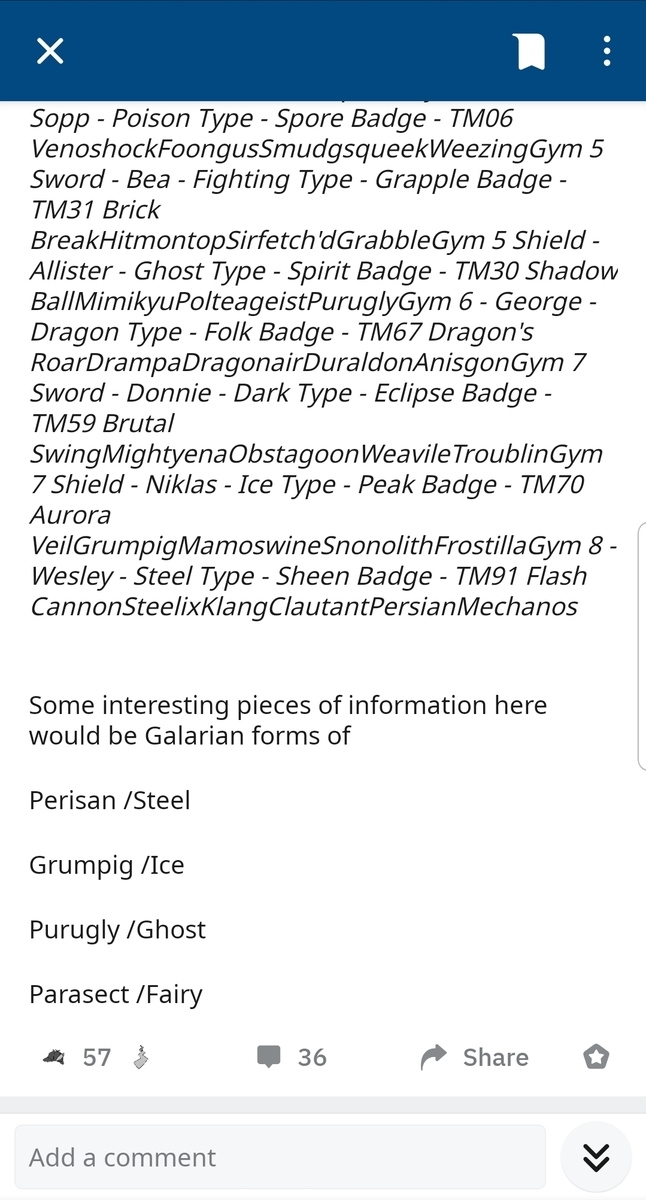 f:id:pokejournal:20191101093159j:plain