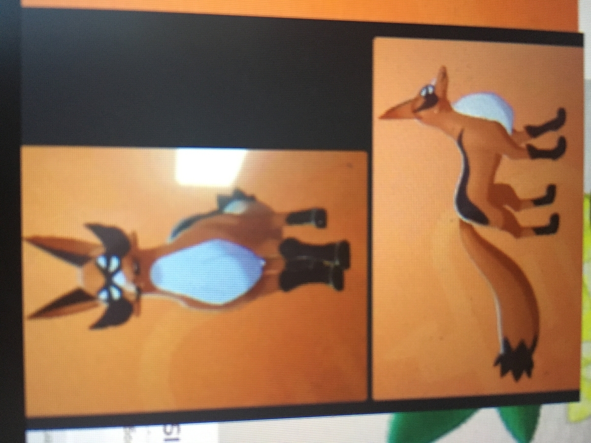 f:id:pokejournal:20191102070235j:plain f:id:pokejournal:20191102070235j:plain