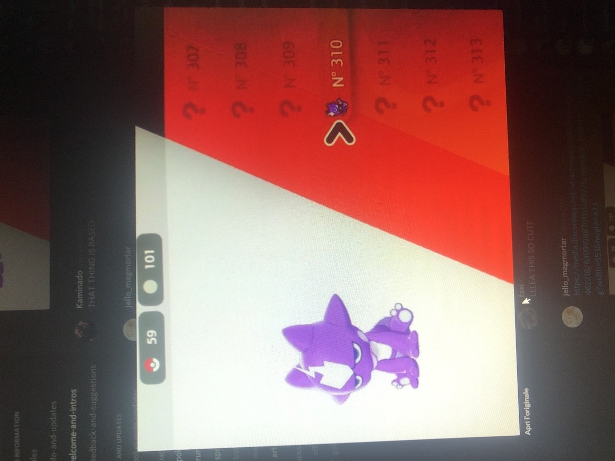 f:id:pokejournal:20191102072345j:plain f:id:pokejournal:20191102072345j:plain