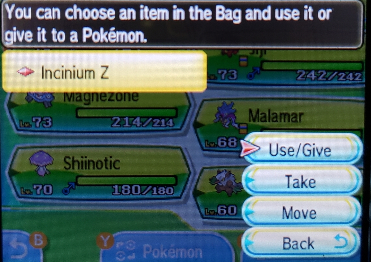 f:id:pokejournal:20191106025046j:plain f:id:pokejournal:20191106025046j:plain