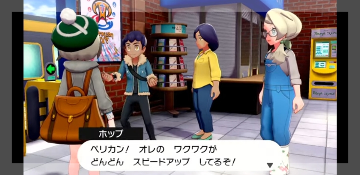 f:id:pokejournal:20191119025704j:plain f:id:pokejournal:20191119025704j:plain