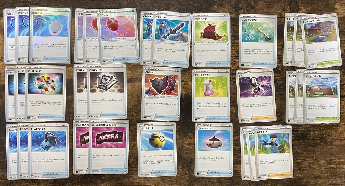 ポケカ 開封 シャイニースターvを４箱開封してみた ポケカのお悩み解決研究所