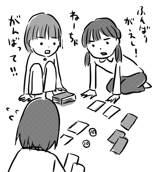 ポケカをやる親子