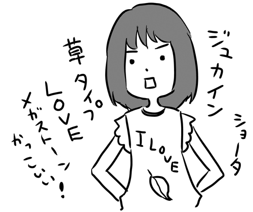 f:id:pokekachan:20200608131317j:plain f:id:pokekachan:20200608131317j:plain