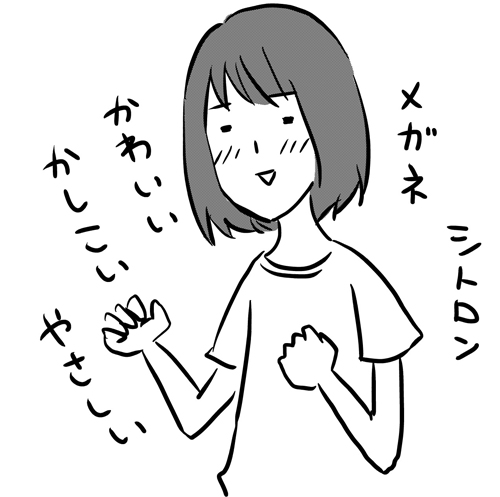 f:id:pokekachan:20200608132606j:plain f:id:pokekachan:20200608132606j:plain