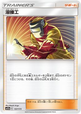 レシリザ デッキ スタンダード]探索型三神レシリザ[シティリーグ1使用構築]｜アース