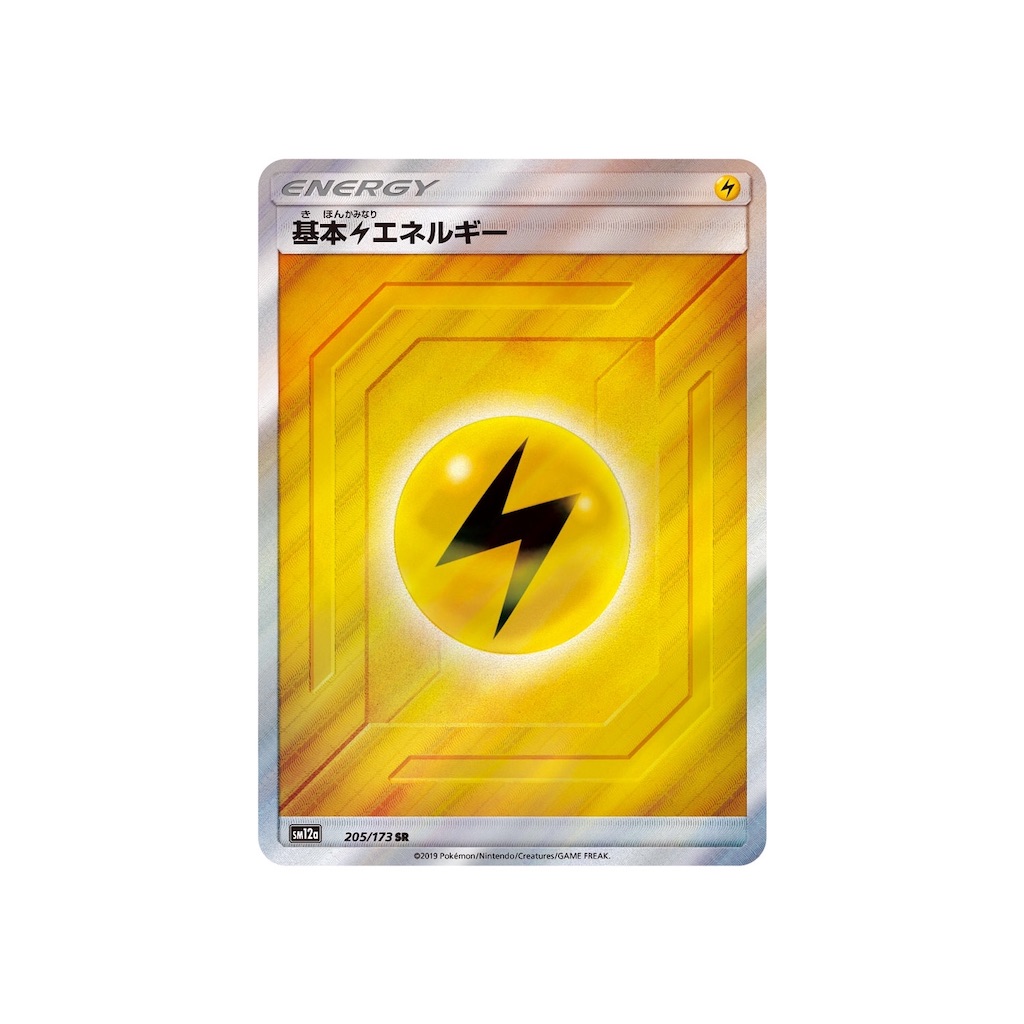 新レギュ対応 強さはプレイヤー次第 モルペコ人形 デッキレシピ ふわふわフワンテ