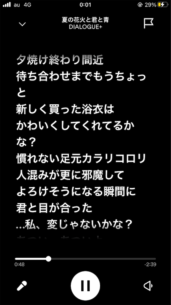f:id:pokekaimas:20230821000144p:image