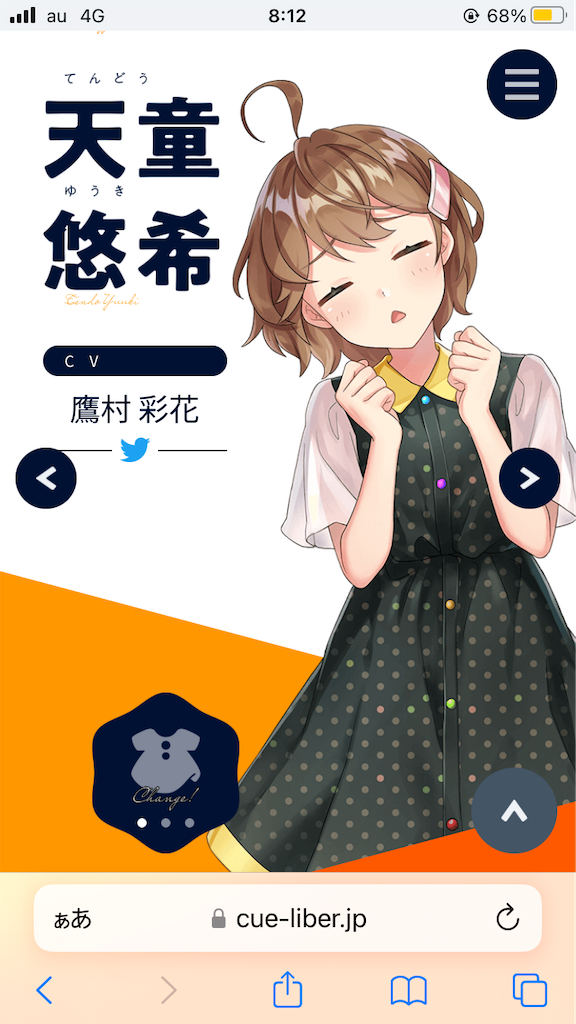 f:id:pokekaimas:20230821081307p:image