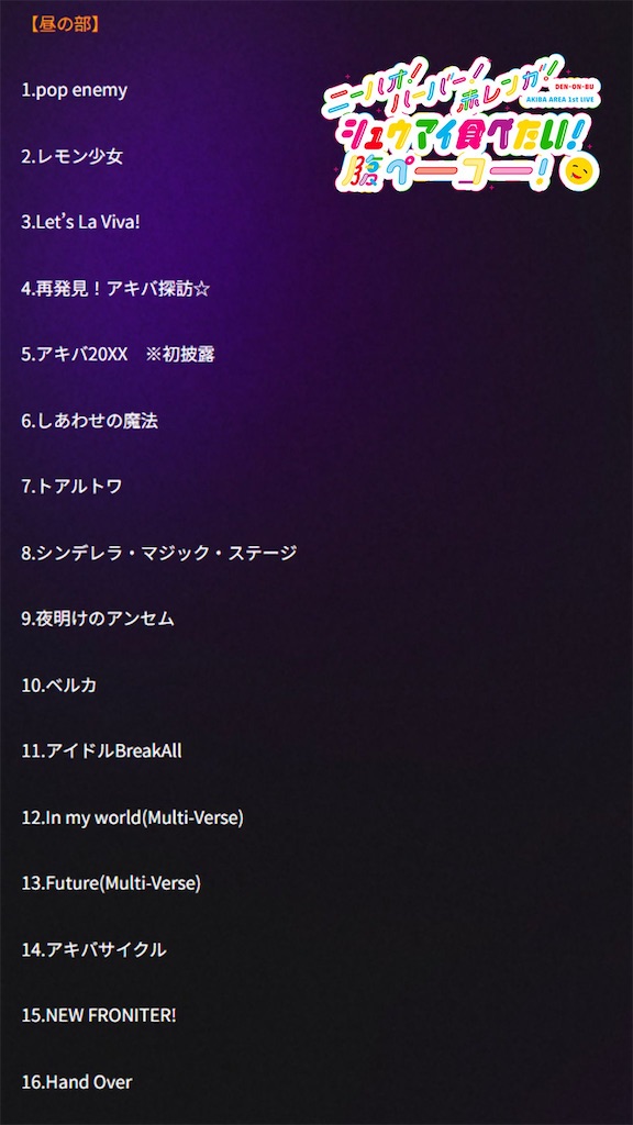 f:id:pokekaimas:20230904191216j:image