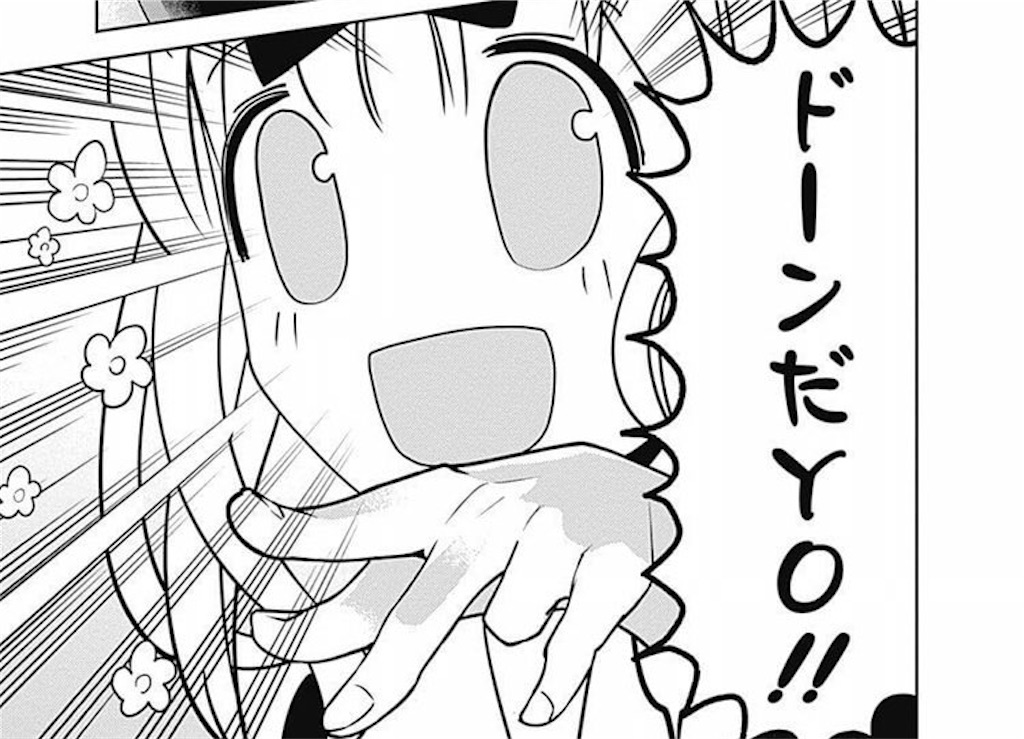 f:id:pokekaimas:20230905073318j:image
