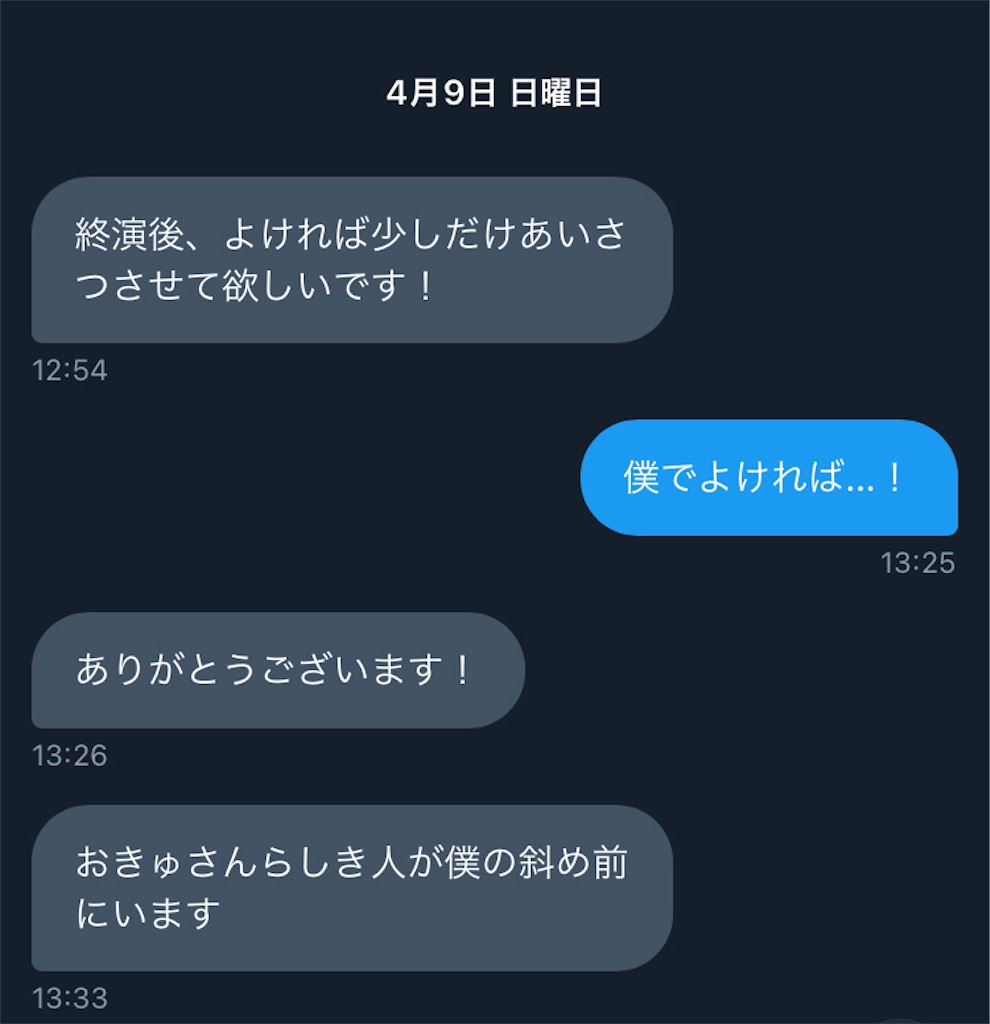 f:id:pokekaimas:20230905191135j:image