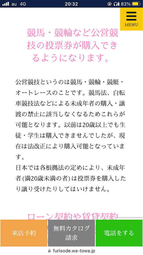 f:id:pokekaimas:20230906203322p:image
