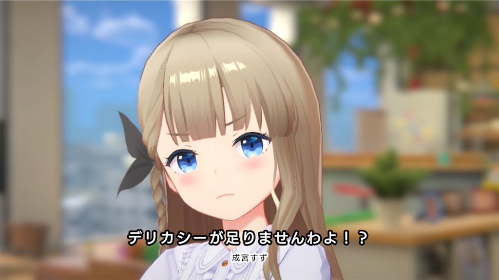 f:id:pokekaimas:20230907224303p:image