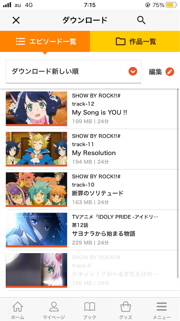 f:id:pokekaimas:20231024071540p:image