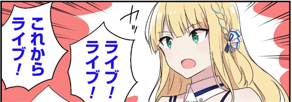 f:id:pokekaimas:20240122205201j:image