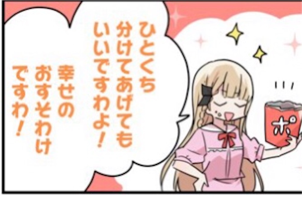 f:id:pokekaimas:20240128234343j:image