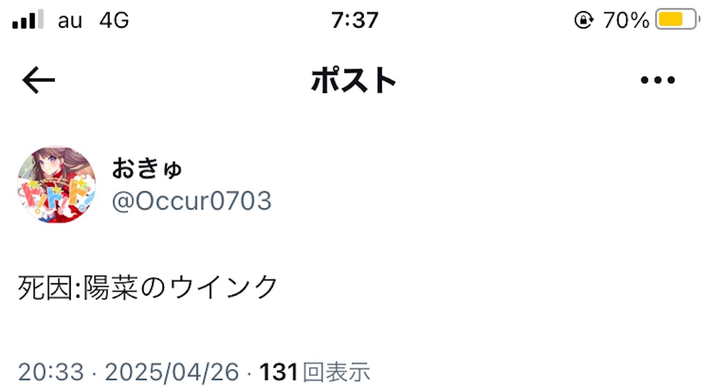 f:id:pokekaimas:20250430073806j:image