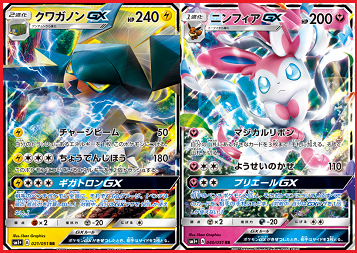 ポケモンカードsm１ 強化拡張パック サンムーンの最安値はどのお店か調べたよ リストと予約 強化拡張パック サンムーンの最安値 はどのお店か調べたよ