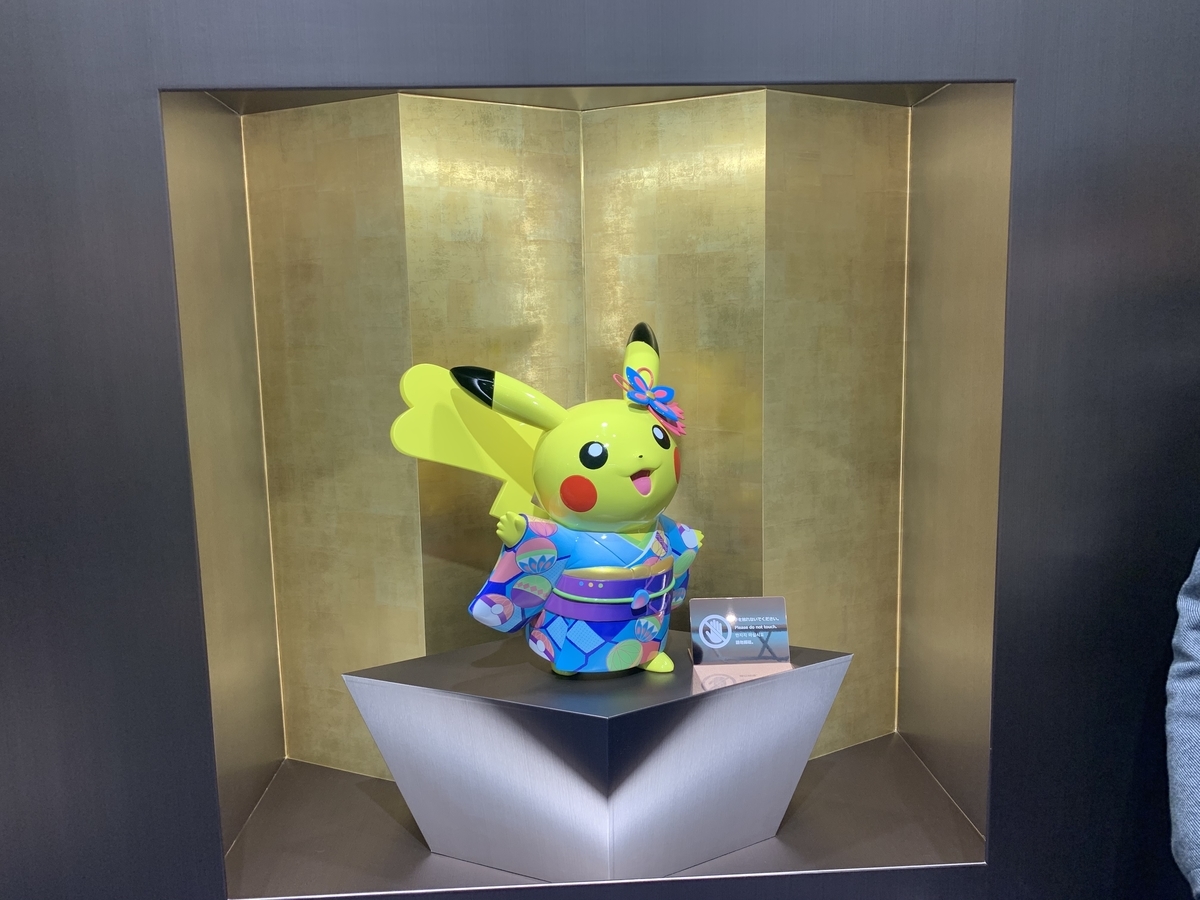 ポケモンセンターカナザワの魅力を紹介 - PokeLab.