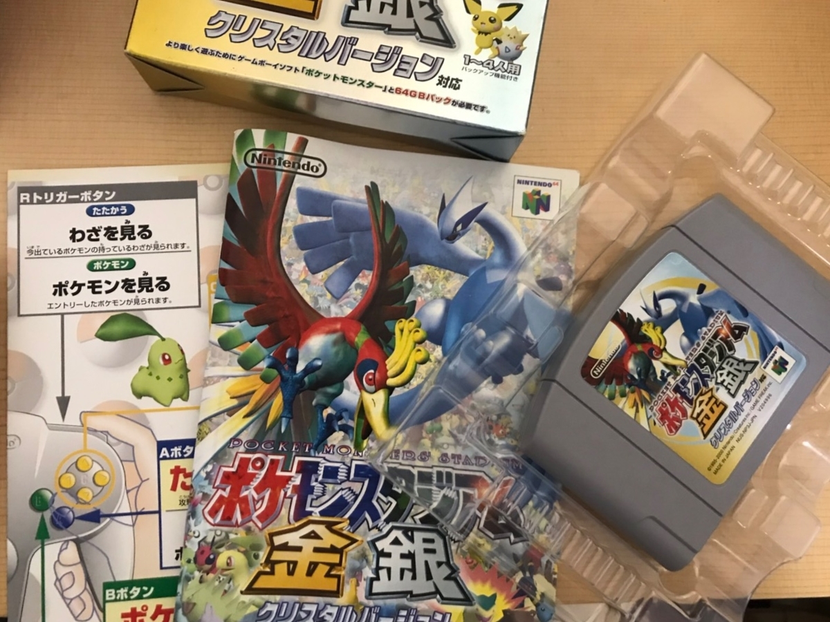 ポケモン - 【　全て動作確認済み　】　ポケモン　ゲーム　14本　まとめ　一部　箱　説明書あり 最終値下げ 】 ポケモン ゲーム 14本 まとめ 一部 箱 説明書あり