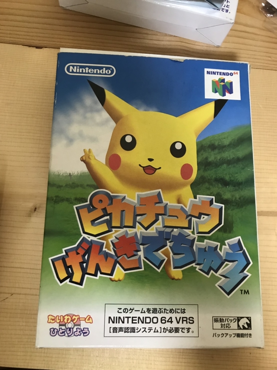 昔のポケモングッズ　まとめ32点 backend=imagemagick;version=1;