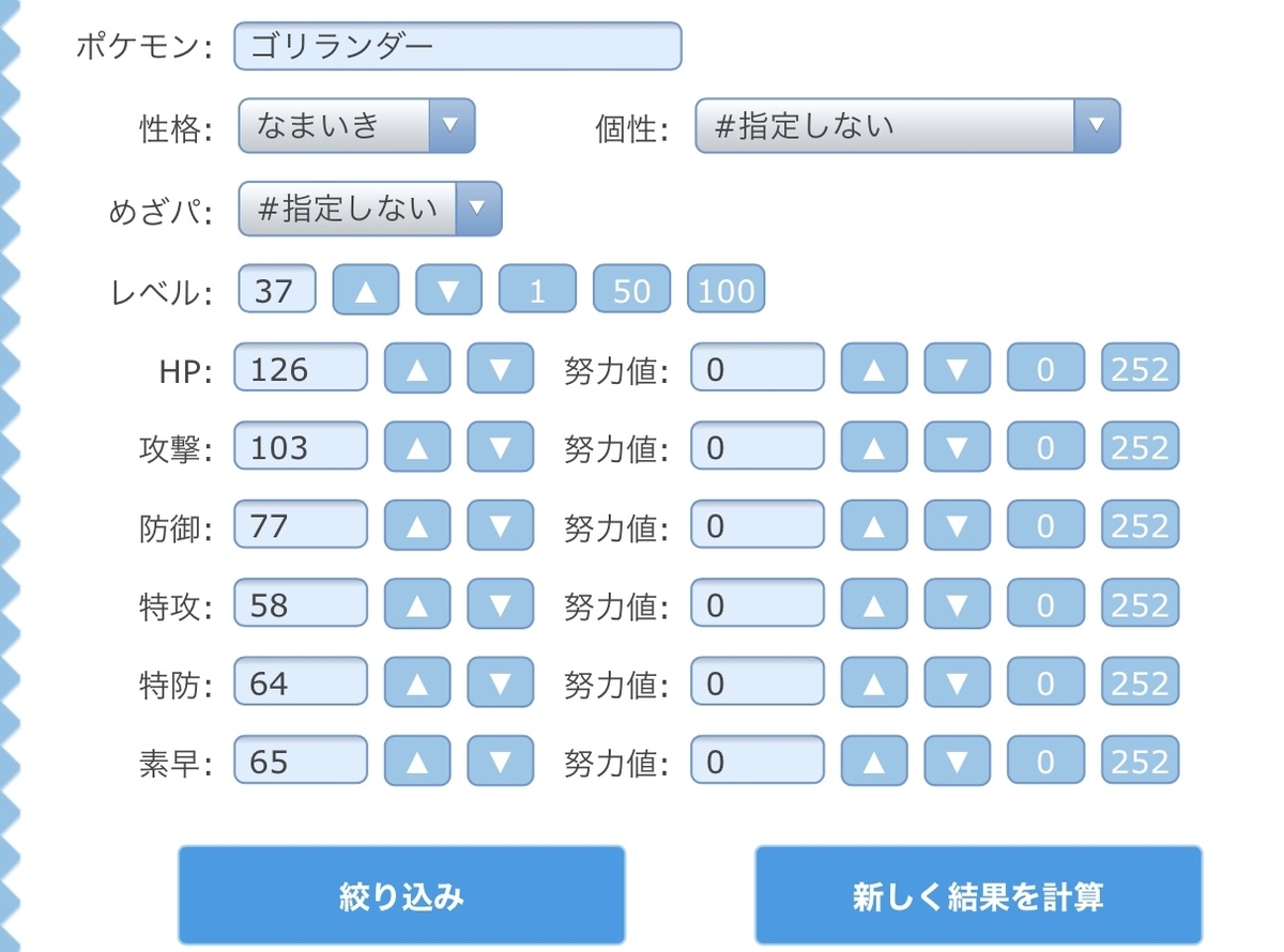 f:id:pokelive:20200812185859j:plain f:id:pokelive:20200812185859j:plain